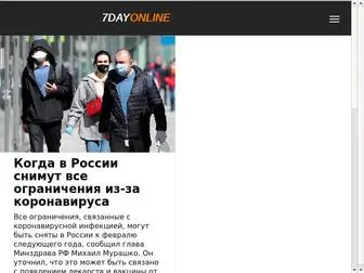 Yagoda.ru.com(Здоровая) Screenshot