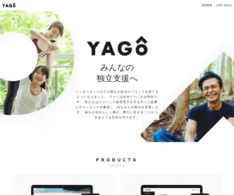 Yagoinc.jp(株式会社yago) Screenshot