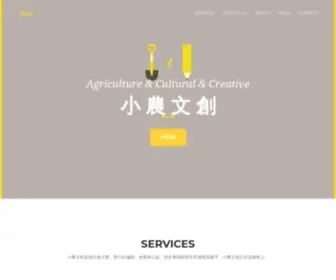 Yagri.com.tw(小農文創) Screenshot