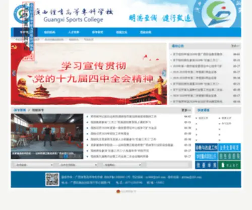Yagudosa.com Screenshot