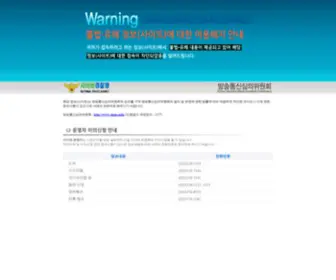 Yahanbam7.com(더풋) Screenshot