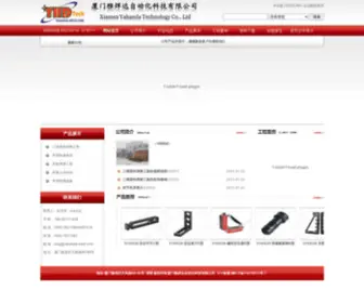 Yahanda-Weld.com(焊接机器人) Screenshot