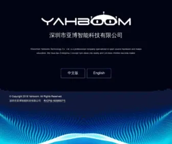 Yahboom.com(Yahboom) Screenshot