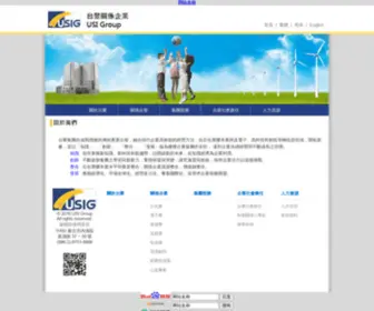 Yahekang.com(天津市那摩万商贸有限公司) Screenshot