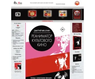 Yahha.com(Йя) Screenshot