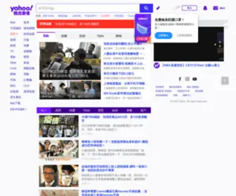 Yahoo-Leisure.hk(熱血合唱團) Screenshot