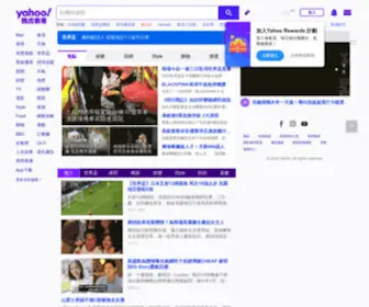 Yahoo.com.hk Screenshot