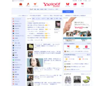 Yahoo.jp(あなた) Screenshot
