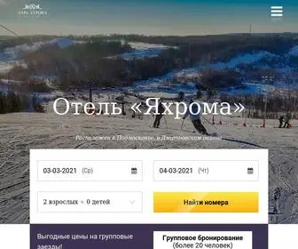 Yahroma-Park-Hotel.ru(Отель) Screenshot