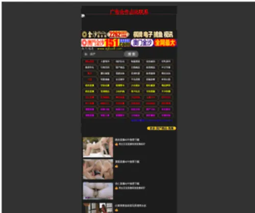 Yahu66.com(Yahu 66) Screenshot