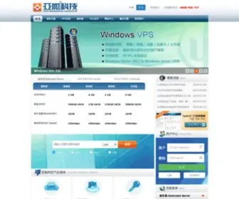 Yahuhost.com(美国空间) Screenshot