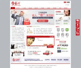 Yahui.hk(亚汇财经网) Screenshot