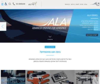 Yail-Aerotec.co.il(יעיל אירוטק) Screenshot