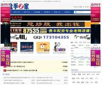 Yaimei.com(操盘手之家) Screenshot