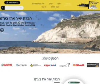 Yairerez.co.il(דף הבית) Screenshot