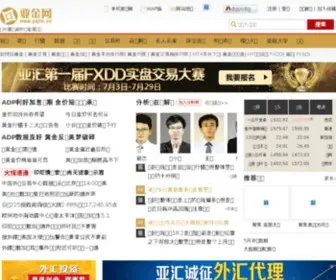 Yajin.cc(亚汇网) Screenshot