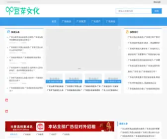 Yajishan.net(What You Ought To Know To Tend To Your Kitty) Screenshot