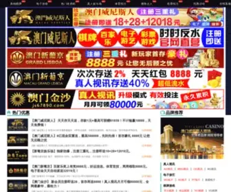 Yajiys.com(澳门云顶网址) Screenshot