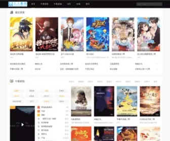 Yajq.com(飘花电影网) Screenshot