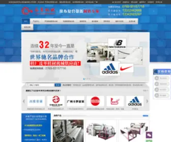 YajXc.com(东莞市永皋机械有限公司) Screenshot