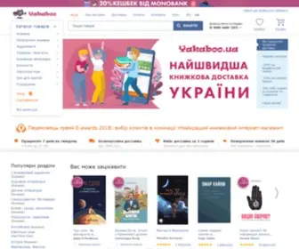Yakaboo.ua(Yakaboo — Самый крупный в Украине интернет) Screenshot