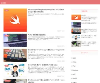 Yakazoo.net(雑記帳) Screenshot