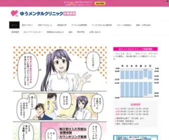 Yakb.net(秋葉原) Screenshot