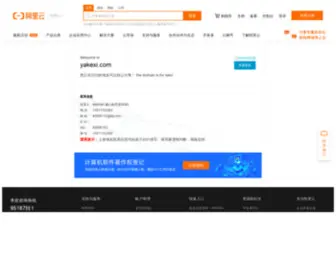 Yakexi.com(深圳网站公司) Screenshot