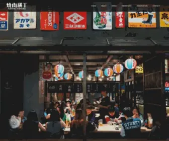 Yakinikuyokocho.com.au(Sydney Japanese Restaurant) Screenshot