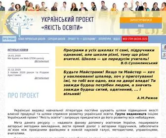 Yakistosviti.com.ua(Український проект) Screenshot