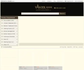 Yakool.com(雅库网) Screenshot