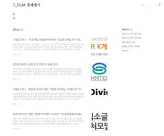 Yaksukim.co.kr(FGM 경제얘기) Screenshot