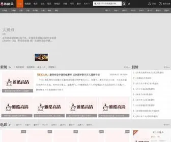 Yaku.vip(雅酷高清) Screenshot