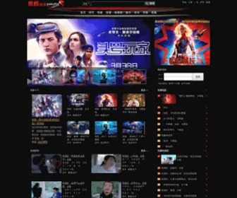 YakuHD.com(高清视频) Screenshot