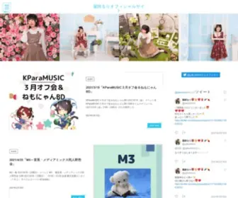 Yakushiruri.com(薬師るりオフィシャルサイト) Screenshot