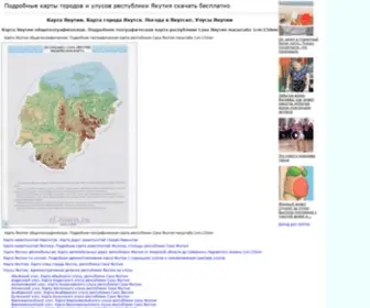 Yakutia-Map.ru(Карта Якутии) Screenshot