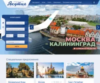 Yakutia.aero(Авиакомпания) Screenshot