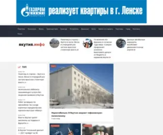 Yakutia.info(Якутия.Инфо) Screenshot