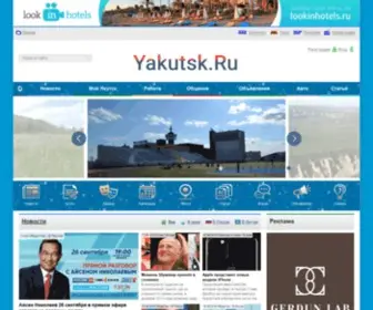 Yakutsk.ru(события в Москве) Screenshot