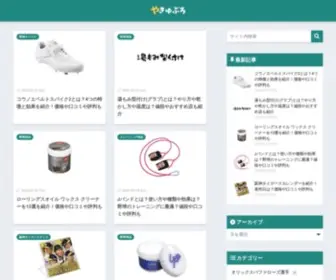 Yakyuburo.com(やきゅぶろ) Screenshot