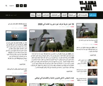 Yalaan.com(يحدث الآن) Screenshot