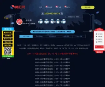 Yalanbooks.net(三分彩全天计划网) Screenshot