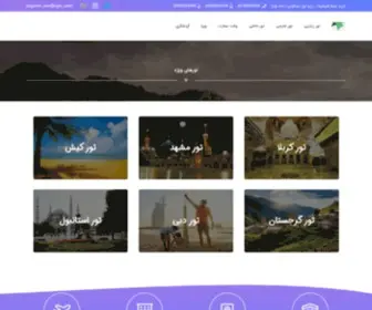 Yaldaseir.com(تور) Screenshot