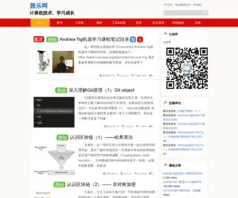 Yalewoo.com(雅乐网) Screenshot