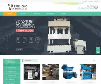 Yalijih.com(滕州泰力数控机床有限公司) Screenshot
