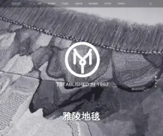 Yaling.net(酒店地毯) Screenshot