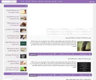 Yalla-Photos.com(يلا) Screenshot