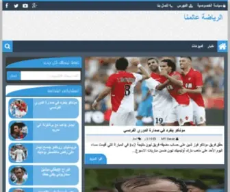 Yalla9K.me(Yalla9K) Screenshot