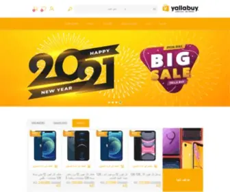 Yallabuy.com(يلا باي) Screenshot