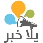 Yallakhabar.com Logo